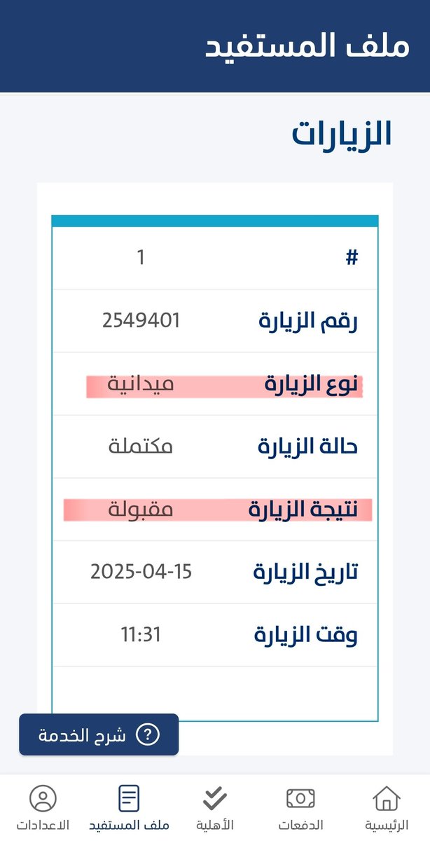 𝐘𝐔𝐒𝐄𝐅 tweet media