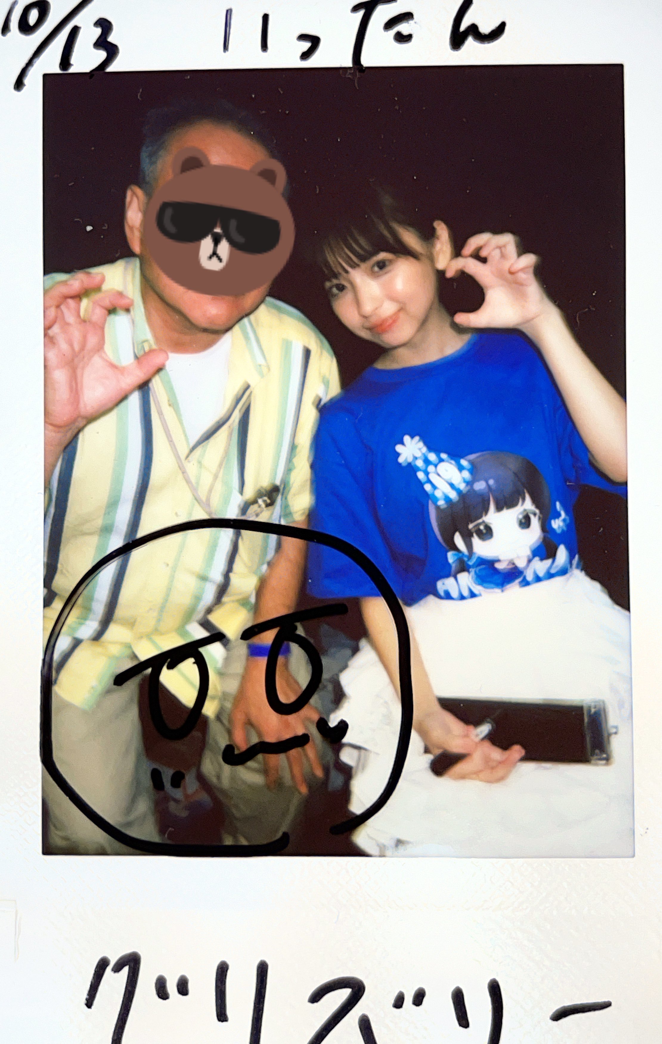 いったん リハビリ中 on X: 