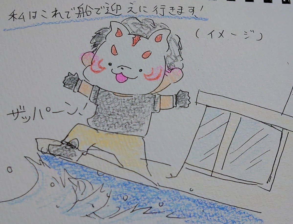 ファンミ2部レポ②

#ファンミ秋の大遠足
#o_menzFA