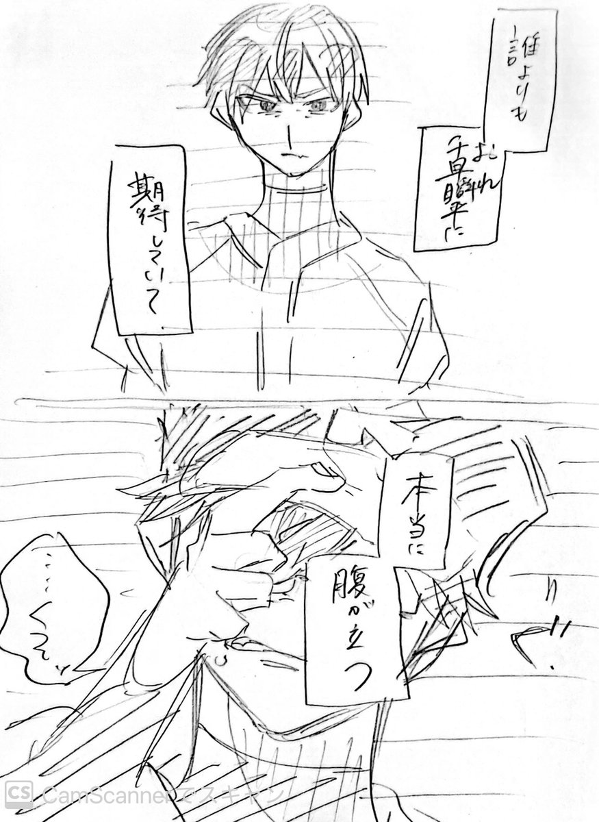 今更180話読んだ人間の雑漫画
巻千
