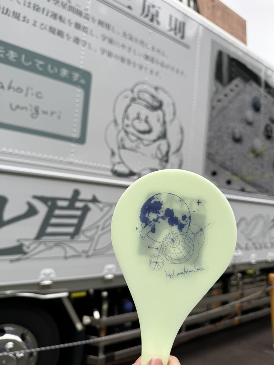 bnd0000's tweet photo. コズ団アレンジ最高だった来れてよかった𖤐 ̖́- https://t.co/drKrGaxF0V