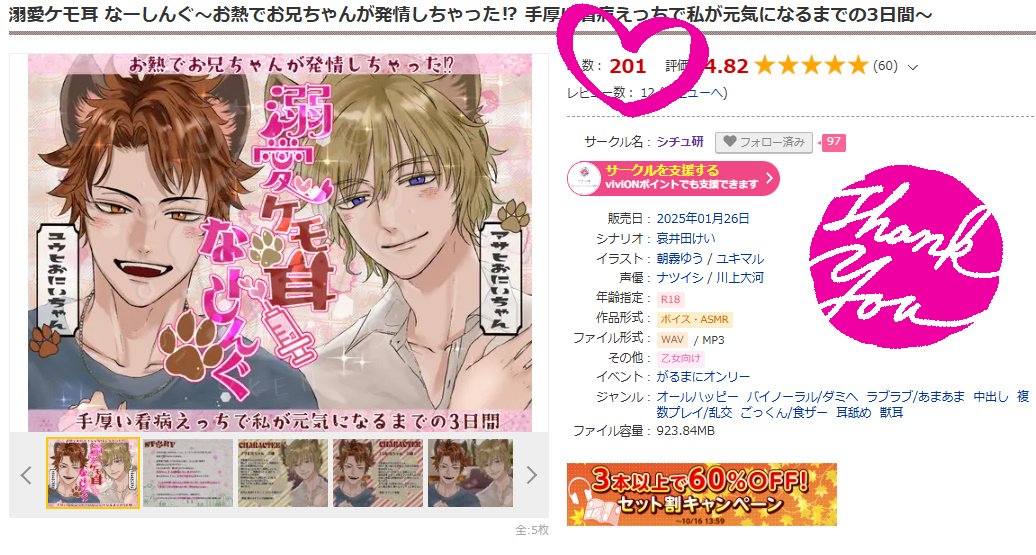 くまさま確認ページ♡ 楽天市場】【頭の形を整える☆高さ0設計】 向き癖防止枕 向き癖
