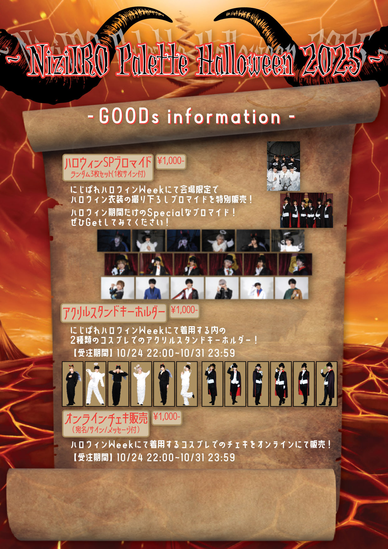 【NAOさま専用】ハロウィン ノーネーム ２点セット NAOさま専用】ハロウィン ノーネーム 2点セット ノーネーム様専用