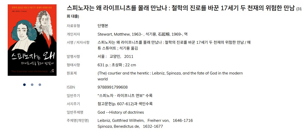 제목 미칠것같다