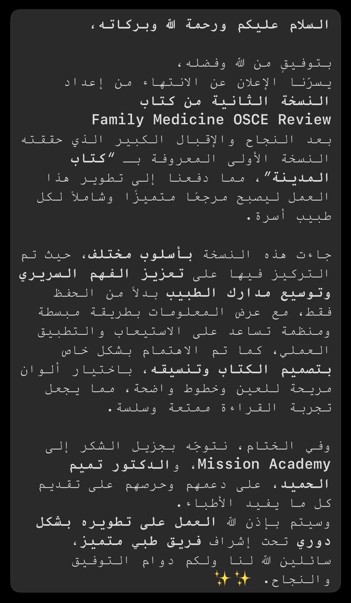 Ghaida (@ghaida_a95) on Twitter photo 