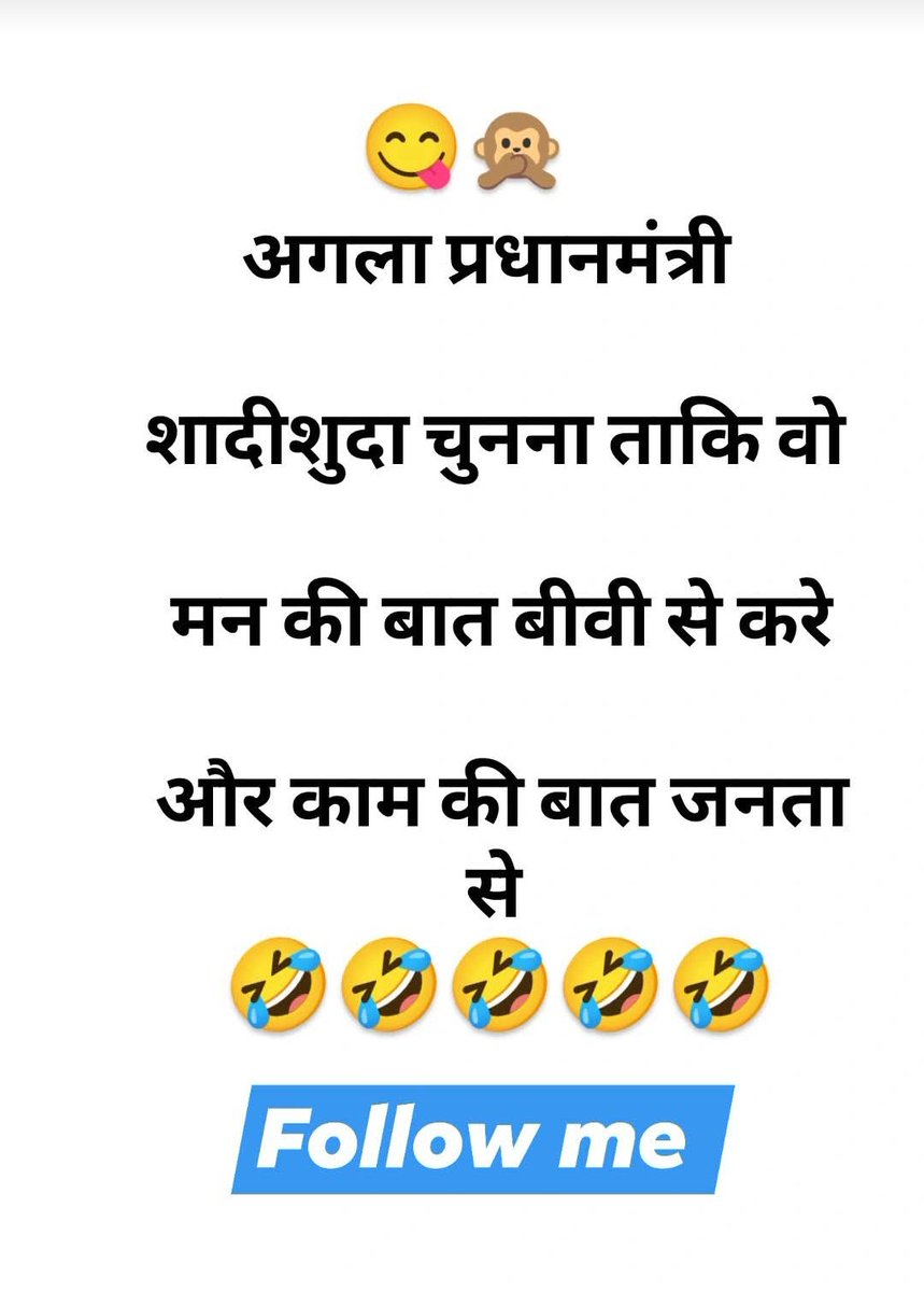 Devicetech_in's tweet image. ,😆😅😉😂