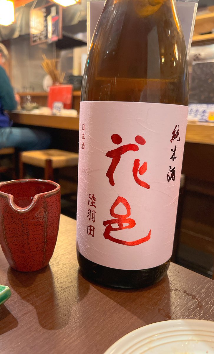 おいしかったよ〜💓