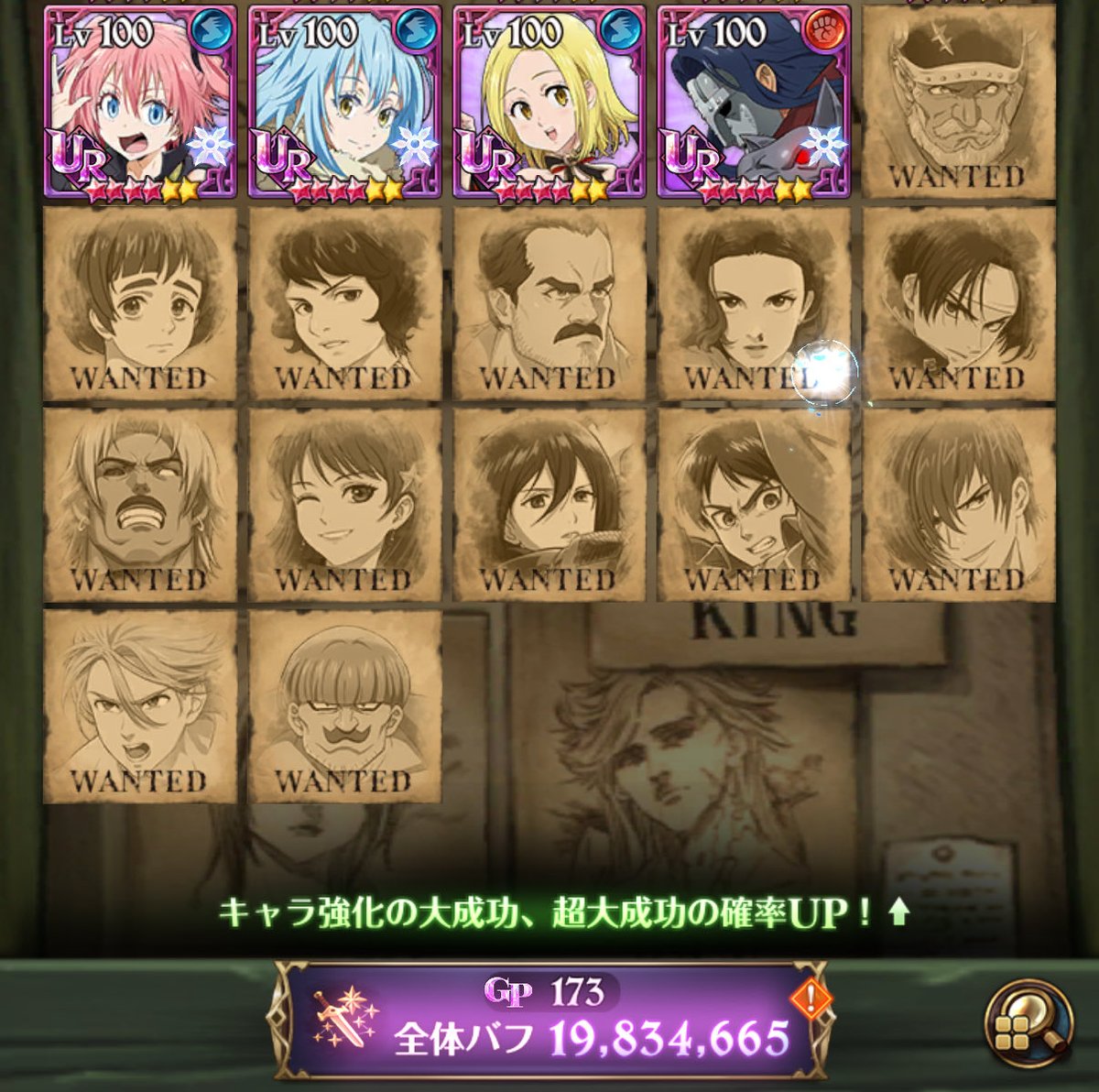 来シーズンの騎士団募集します
ゆるくというよりはガチガチにやってるとこ希望です
最近のキャラは割と必殺上がってます
勧誘はDMのみでお願いいたします

#グラクロ
#グラクロ騎士団
#グラクロ騎士団募集
