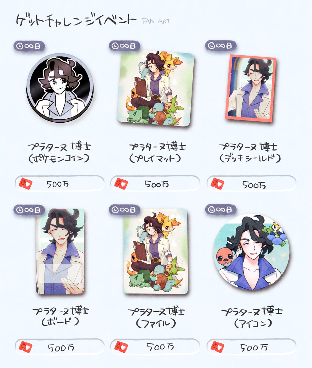 おこわ🪻 tweet media