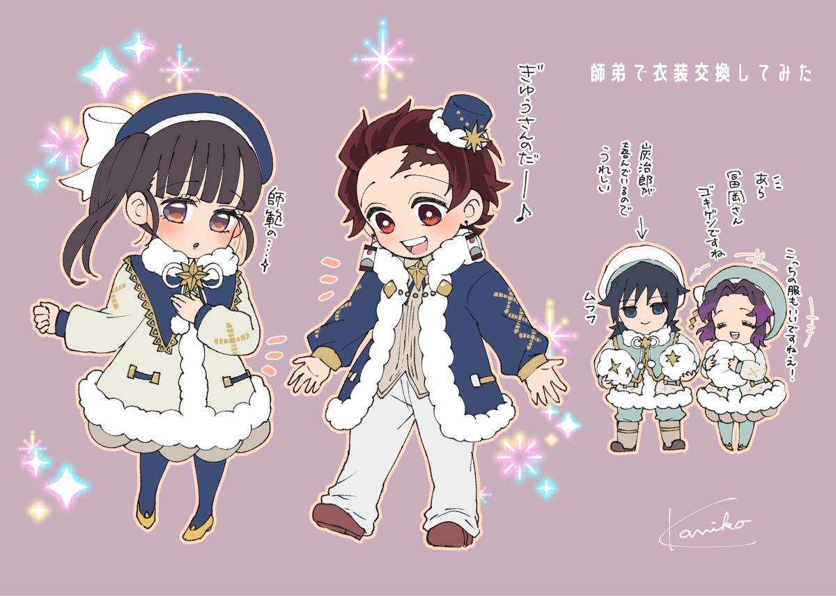 竈門炭治郎 「#絵描きさんがデフォルメ絵を見せてくれるタグ 炭カナ系の頭身いろいろ」|かにこ@イラストのイラスト
