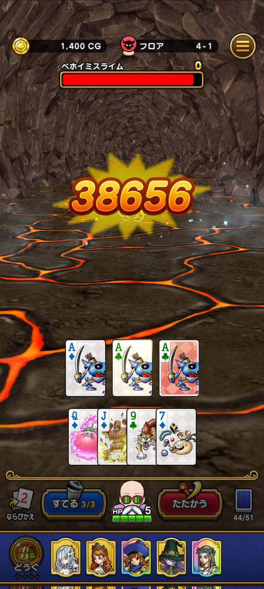 tlths's tweet photo. お助けカードの構成次第でぶっ壊れたダメージが出るな
#ドラクエウォーク
#DQW https://t.co/vHyLPx8zYQ