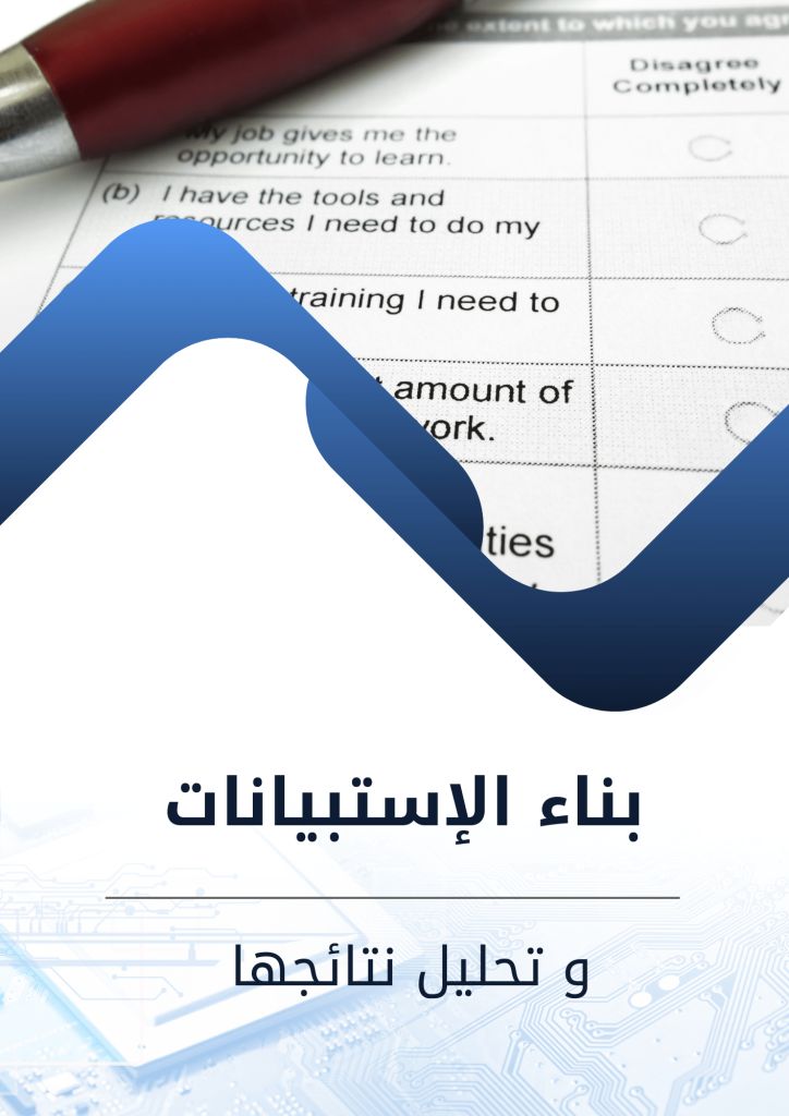 1// مشاريع تخرج برمجة شبكات
2// حل واجبات تكاليف جامعية
3// كتابة تقارير بحوث دكتوراه
4// رسائل ماستر ترجمة ادبية
5// ورقة علمية مشروع اكسل
6// تنسيق ملفات ملف اكسس
7// دراسة حالة تصميم مواقع
8// مشروع اقتصاد رسم بياني
9//  تحليل إحصائي حل اختبار