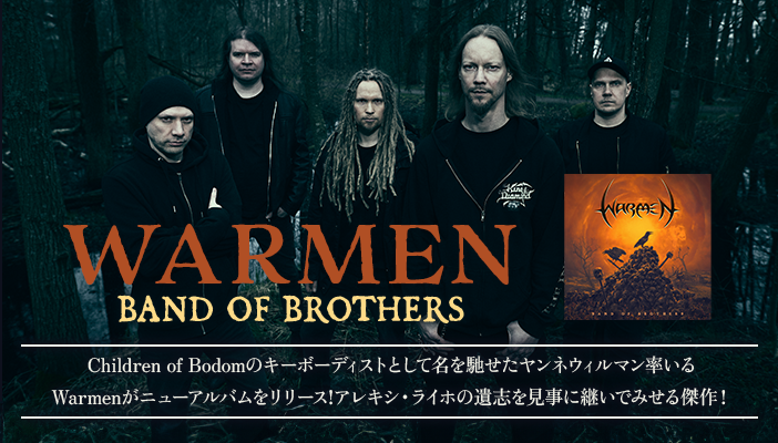 MASA_ROCKTV's tweet photo. 10月18日(土)26時 #伊藤政則のロックTV!
【#Warmen】
♪メンバーからコメントが到着
/
『Band Of Brothers』発売中
🔜 https://t.co/lCxYRaFbL3
強烈な北欧メロディック・デス・メタル
\
#ウォーメン #MasaIto #ROCKTV #BSフジ https://t.co/yZJjiSiZF3