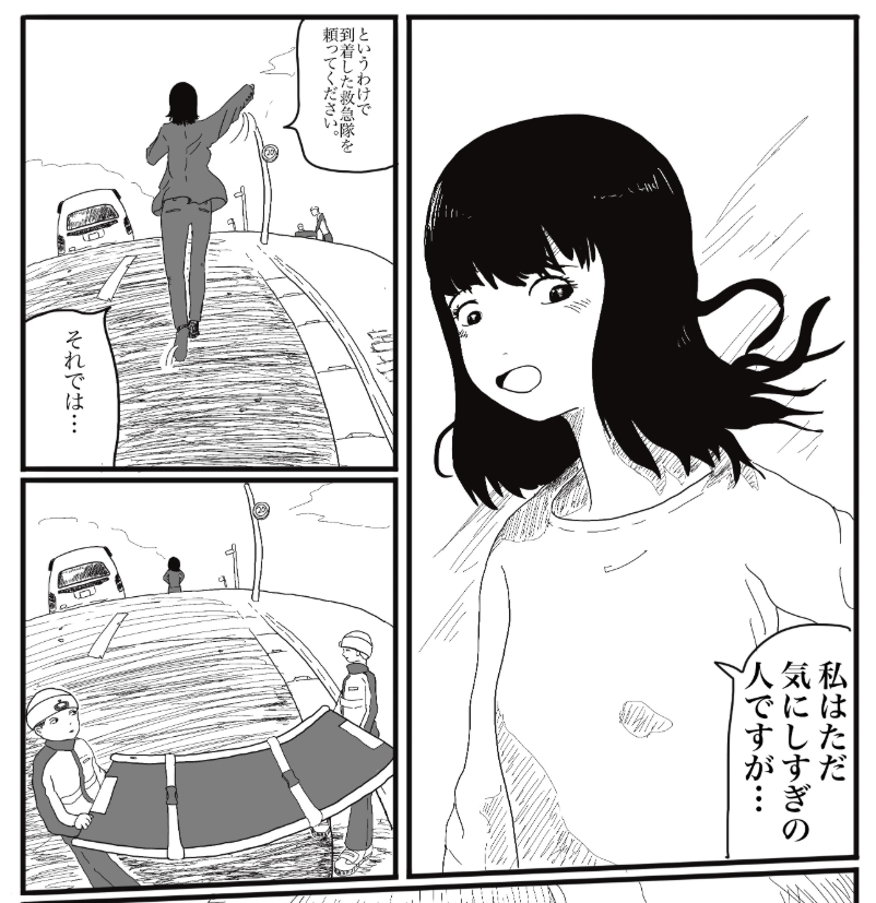 ゆにふら tweet media