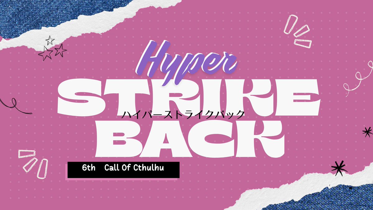 BYR_x2's tweet photo. CoC6版
「Hyper Strike Back 」

ルンルンで愛しの彼ピ♡の部屋に行ったら、
まさかの５股発覚。

＿＿＿＿あのカス絶対に許さないからな。

新規・継続OK　5PL（男女不問）
秘匿HOあり。
KPCには5股する彼氏になってもらいます。
PVP可、不穏・シリアスちょっと有り。

頑張って書きます https://t.co/pKWYt4o0Sh