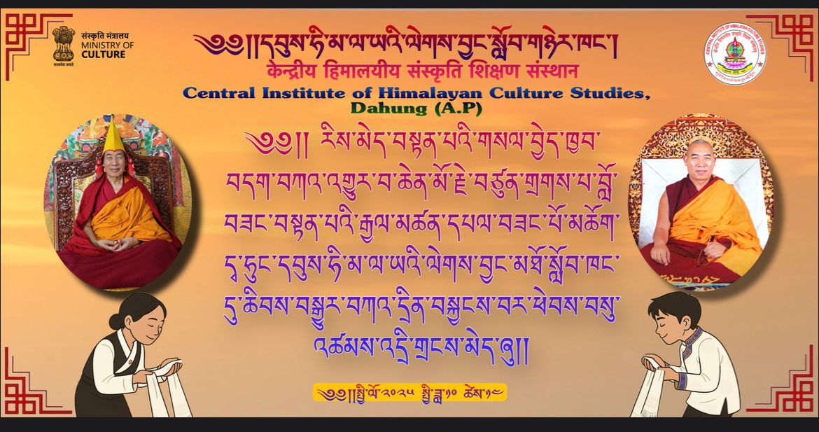 CIHCS790116's tweet photo. Blessed to receive the divine presence and teachings of His Eminence Tokden Rinpochey at our institute today. A day of peace, mindfulness, and inspiration. 🙏
#11YearsOfJanDhan #govmentofindia #ministryofculturegoi #SewaParv #ViksitBharat https://t.co/Wc1uUlZzCp