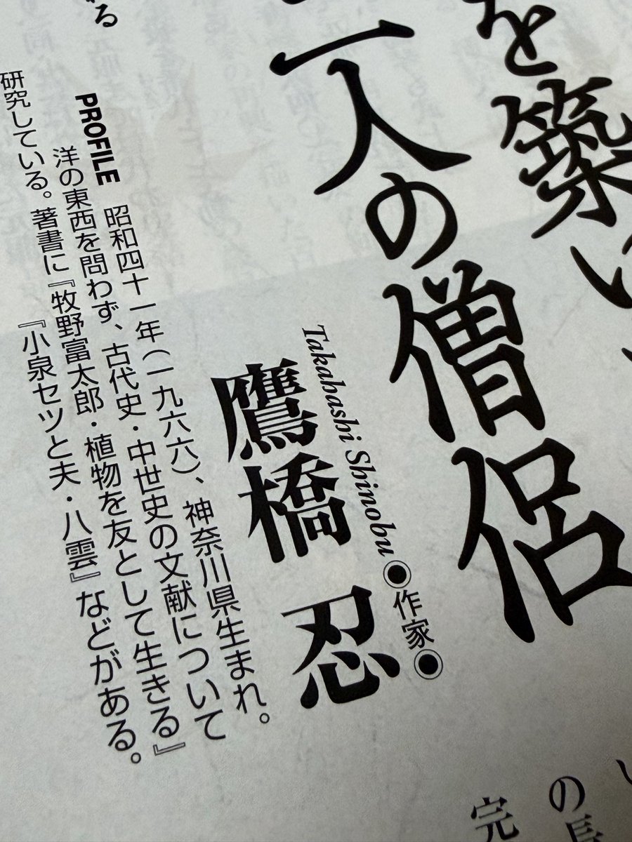 降り注ぐ慈悲の光輪 ルアンプートー師他著名高僧祝福 プラパンリーラ