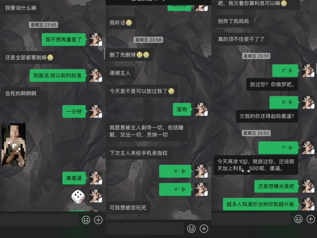 dove_Sssss's tweet photo. 限时曝光⏱️
自愿被剥夺一切人权
所有指令只有无脑服从的资格
就算被女友发现当狗被分手也忍不住犯贱求玩弄的自毁废物
是不是胁迫奴的终极爽感在被曝光的那一瞬间?

#胁迫奴blackmail #贡奴 #报销奴 #羞辱 #压榨 #ATM奴 #女S #女性崇拜 #洗脑  #媚脚底 https://t.co/6Puja8qHWe