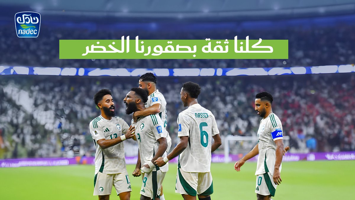 كل الدعم لصقورنا أمام المنتخب العراقي في آخر خطوة قبل التأهل للمونديال
#السعوديه_العراق