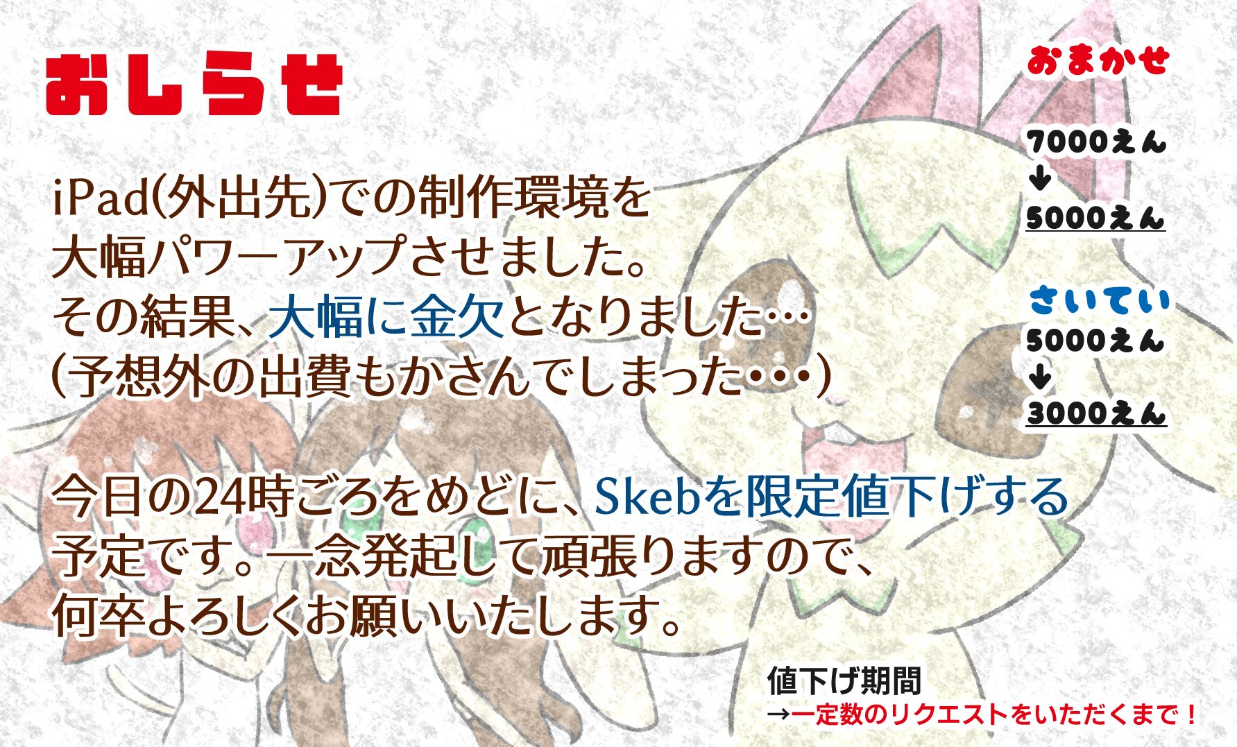 コメントに値段提示してください！ 値下げの方はお値段をコメント