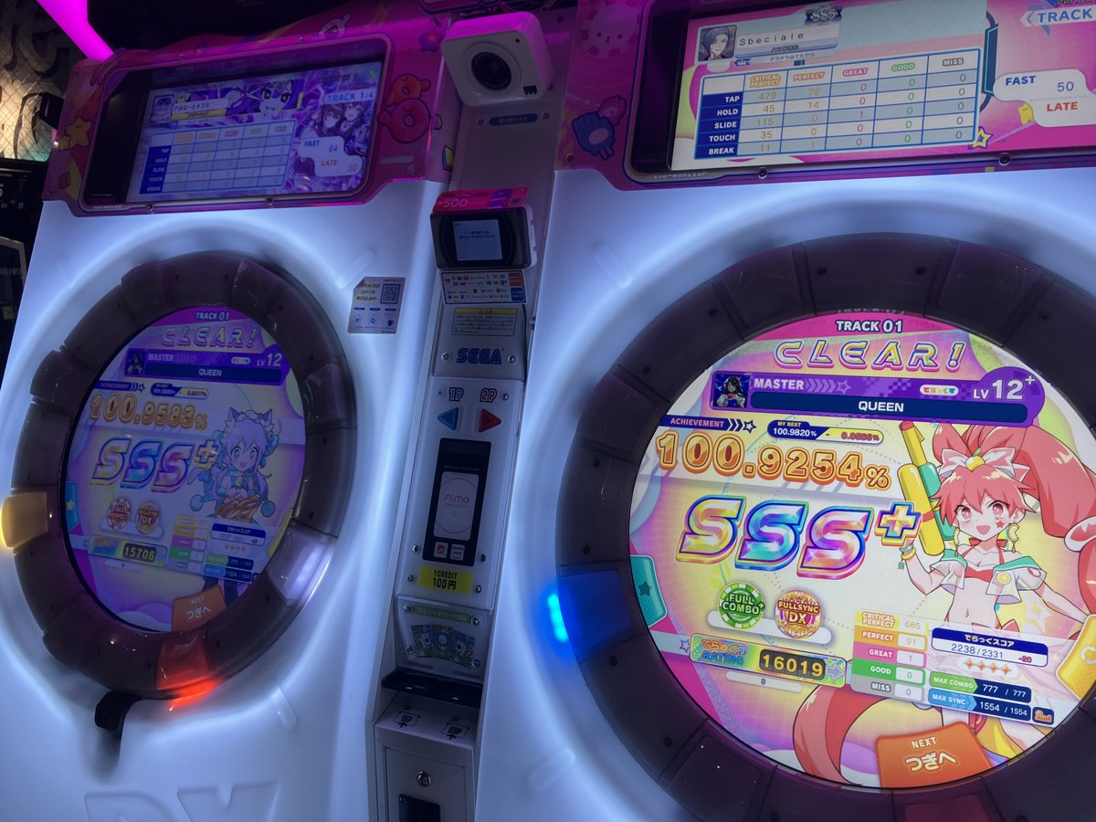 シンク感謝