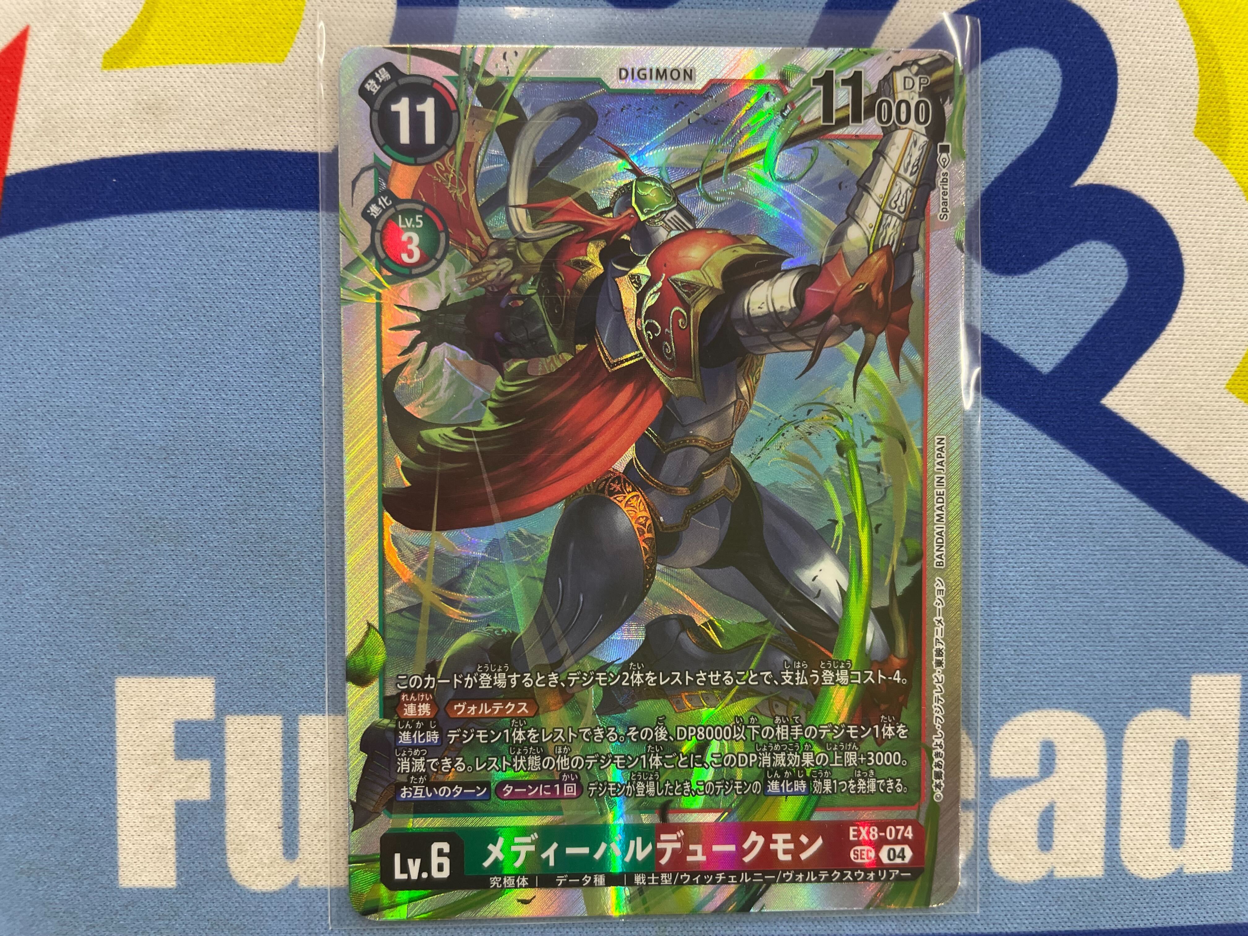 【最終値下】デジモンカード 大量 まとめ 約21kg 引退 最終値下】デジモンカード 大量 まとめ 約21kg 引退