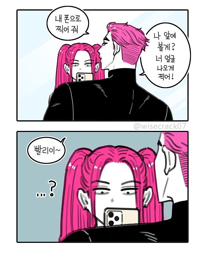 미라비도 셀카 찍고시퍼💓📸
#mirabby #KDh