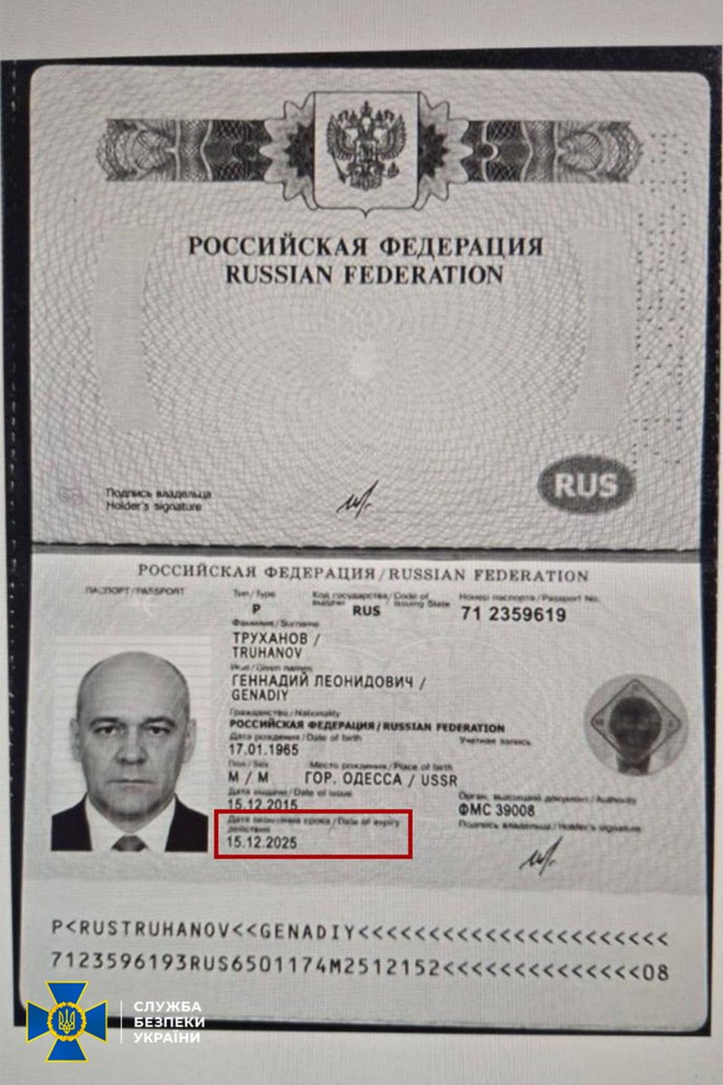 ServiceSsu's tweet image. За матеріалами СБУ меру Одеси Геннадію Труханову припинено громадянство України
➡️ ssu.gov.ua/novyny/za-mate…