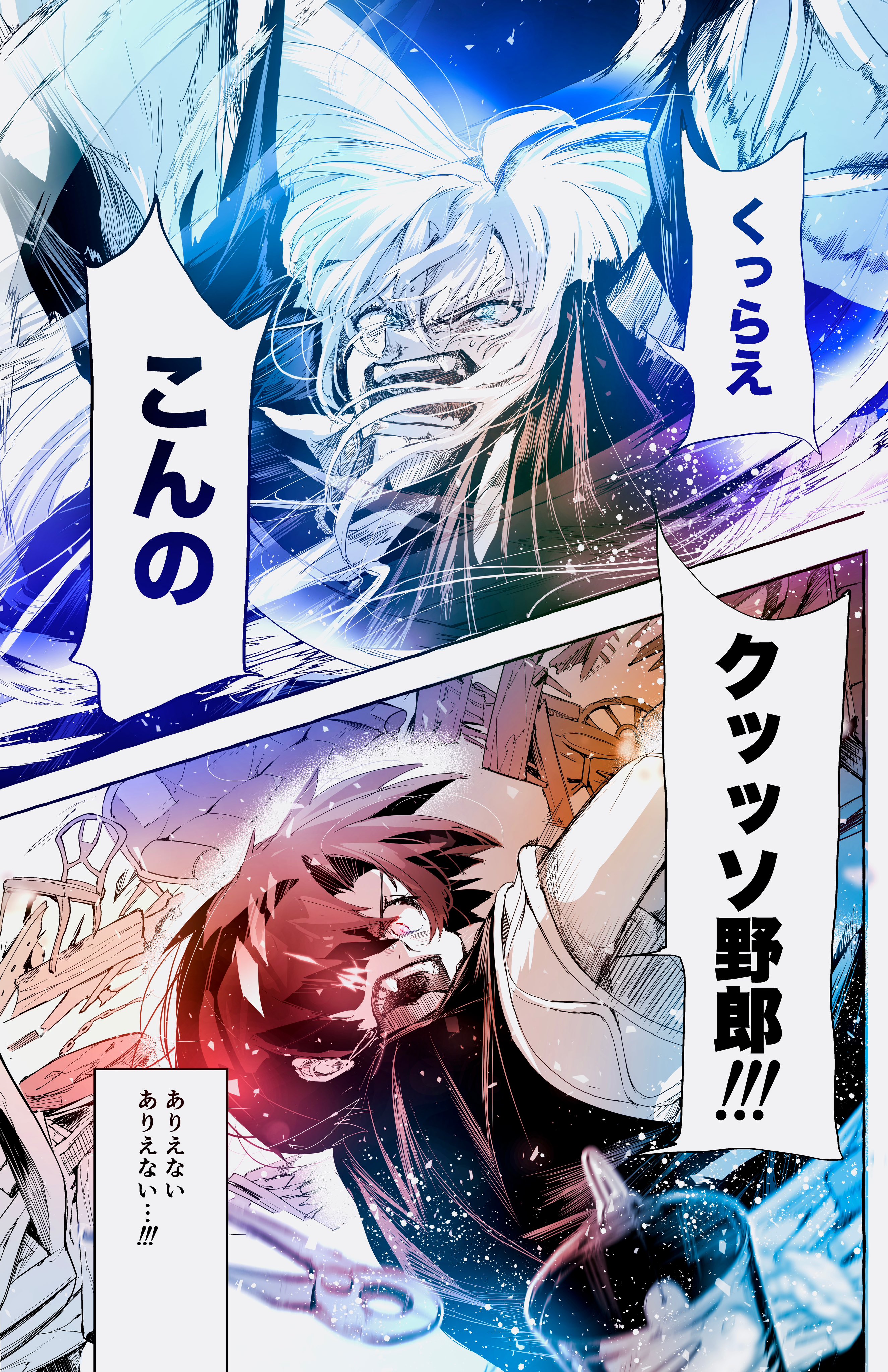 少年マガジン14冊セット！ 少年マガジン14冊セット！ 楽天市場】週刊少年マガジン 14号の通販