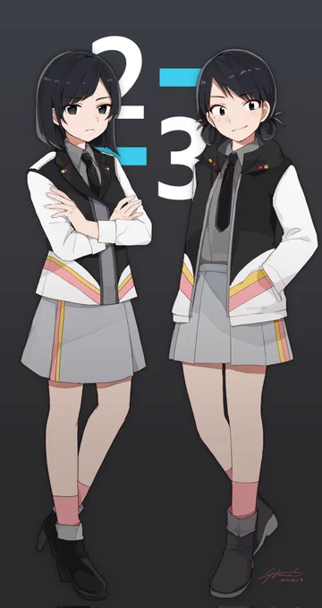 しんえつ〜〜〜!