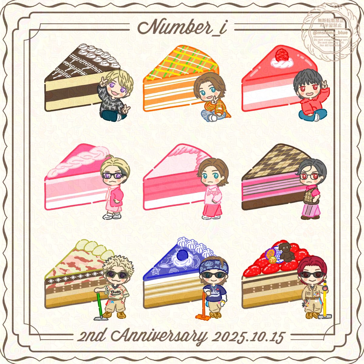 【非売品】岸優太 Number_i キシボン3世 目覚まし時計 DUO洗顔革命 非売品】岸優太 Number_i キシボン3世 目覚まし時計 DUO洗顔革命