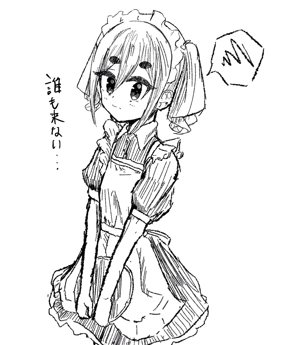meta65551415251's tweet image. メイド姿お披露目も1ヶ月以上前という…