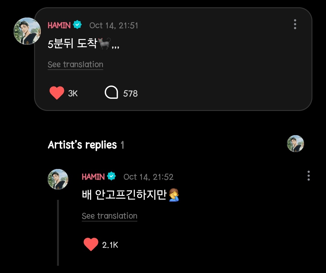 [141025] 🖤🫧 &amp; wv

🖤 ah
🖤 🐬-ie hyung and 🐺 hyung called and asked me to join them eating meat
🖤 I see them everyday, but I do miss them, so I'll go and see their faces for a moment 

🖤 arriving in 5 minutes🐈‍⬛,,,
🖤 I'm not hungry tho🤦‍♂️

omg 🐈‍⬛️ is on the way 😂🤣😭