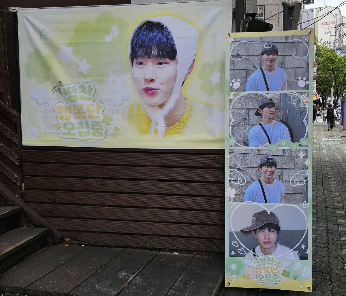 NORANG2HO's tweet photo. 생기발랄 에너지 가득했어요!!
저도 행복 충전하고 왔어요~☺️
감사합니다!!

#주문하신_행복_나왔습니다
#행복농도_211014
#이병찬
@_for__happiness https://t.co/BKKJhKT6Fk