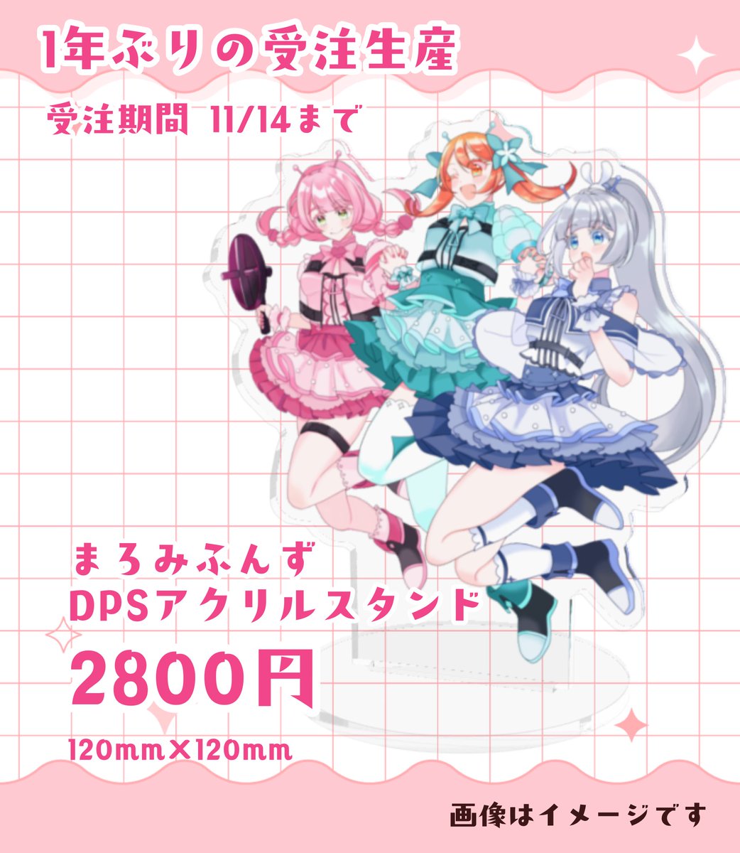 mif。(みふ)🐰🤍(💤) (@mif2022) / Posts / X