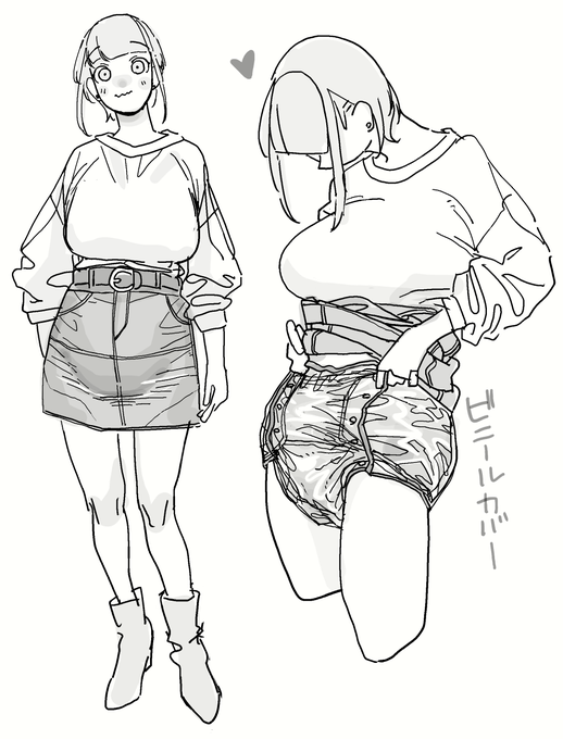 ビニールおむつカバー 