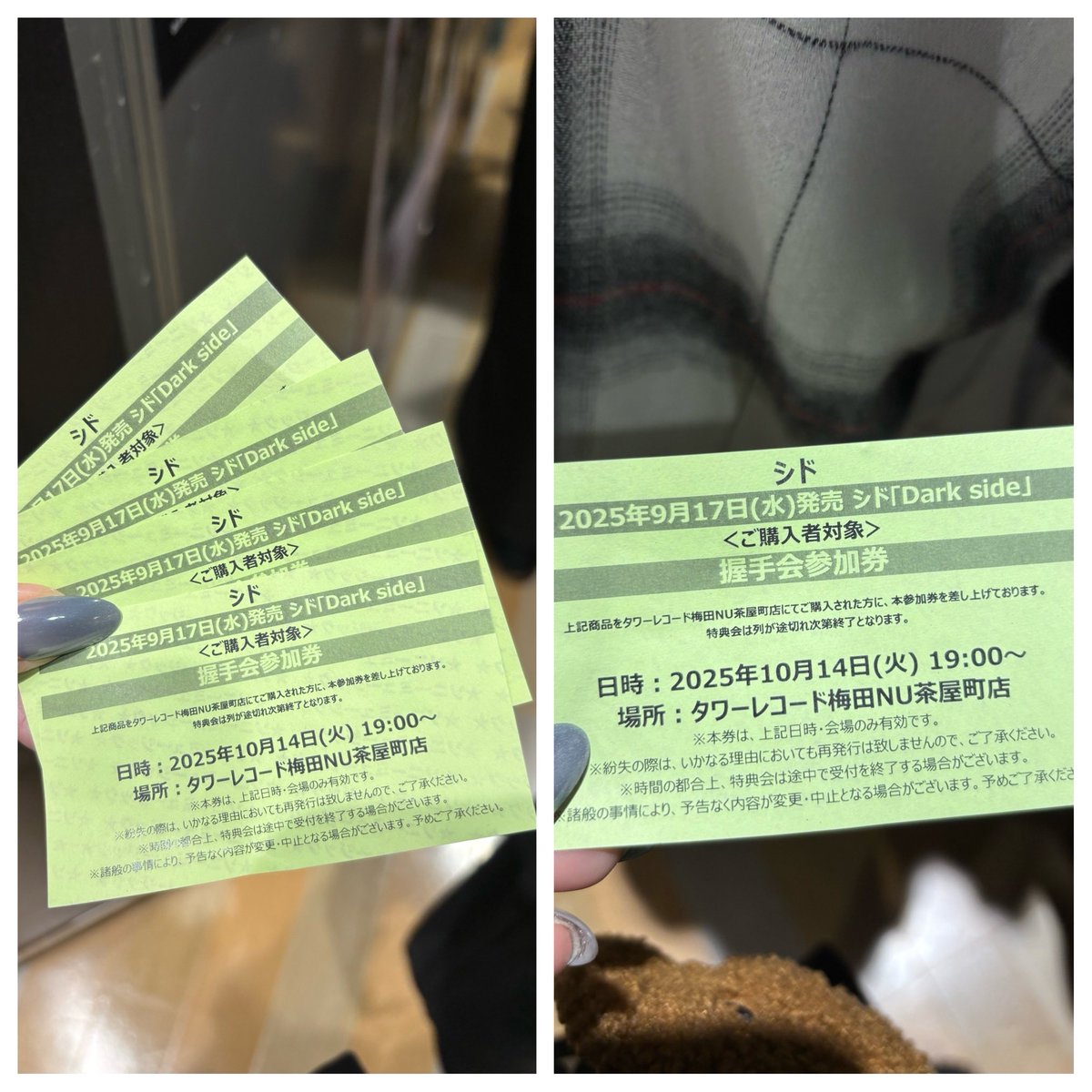 握手会のレポ❤️ 4枚出しして良かった😊✨ けど最後にもう一度だけ