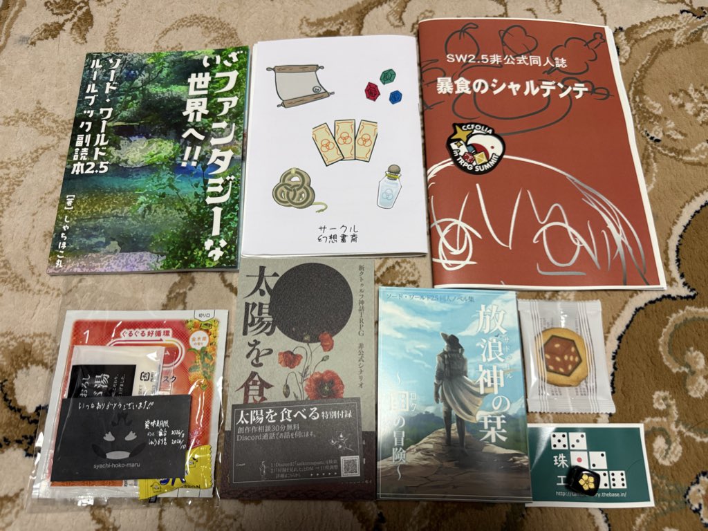 たけのこーた on X