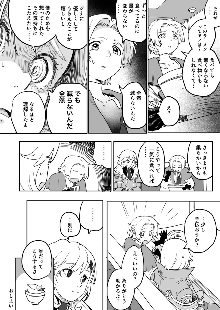 サビ (@sabiiiii_000) on Twitter photo 