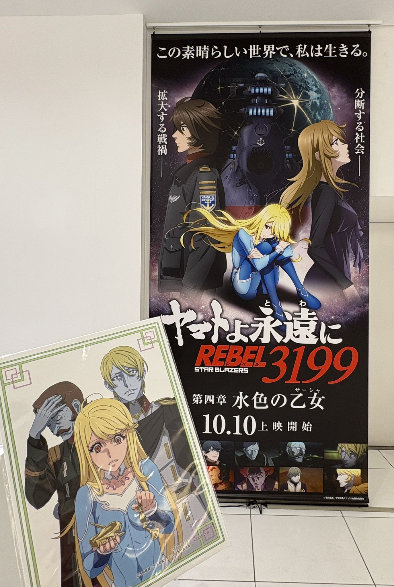 じお🌸25池ﾊﾛ/今年の新規衣装予定〆 on X: 