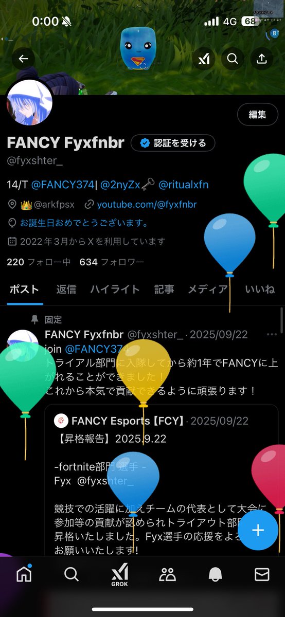 15歳になってしまった！