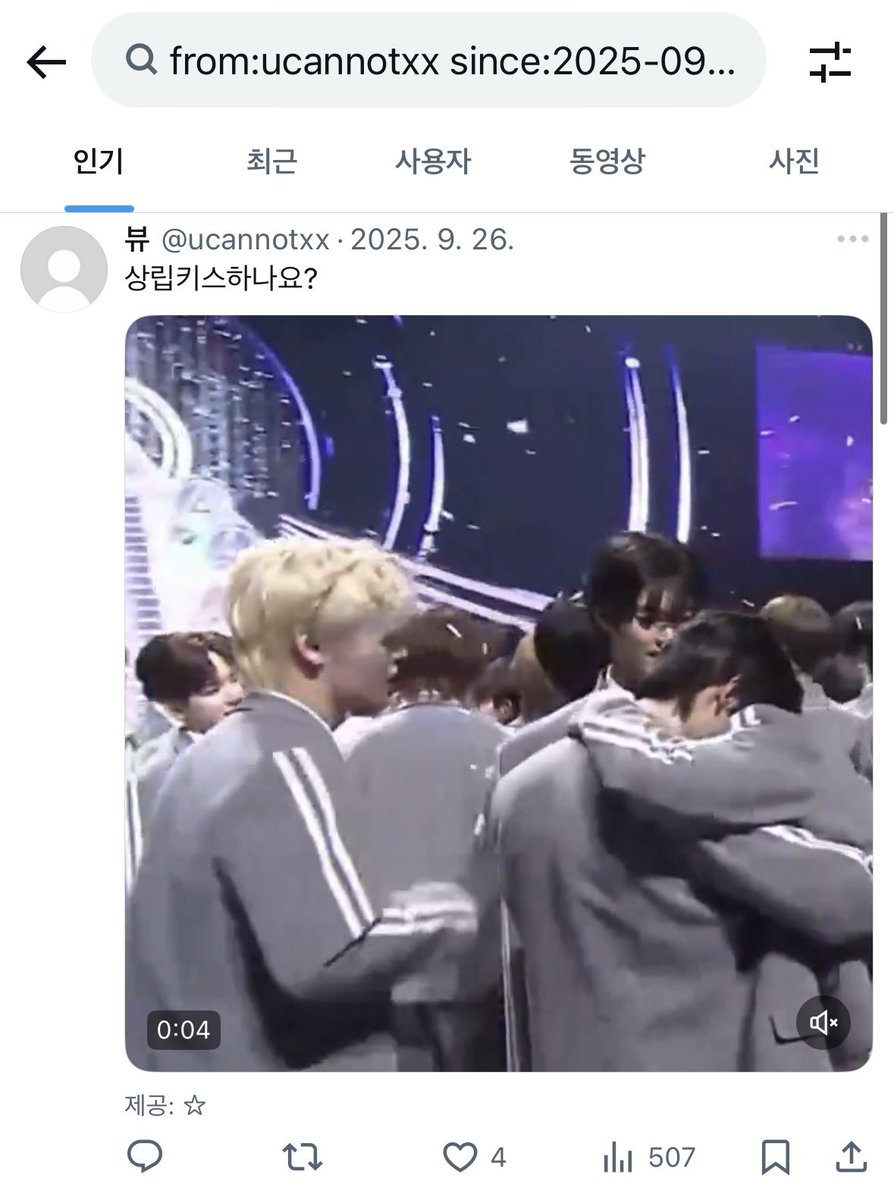 ucannotxx's tweet image. 