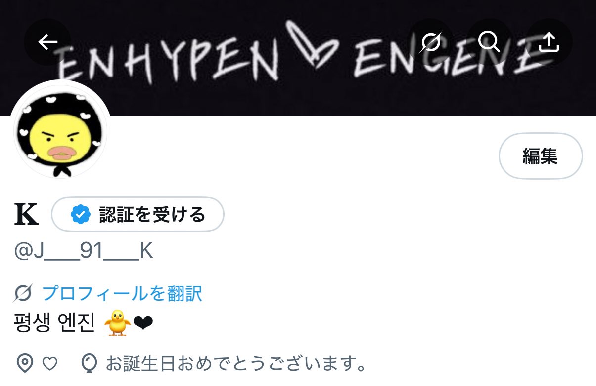 じょんでお願い致します❢ 𝐊 on X: 