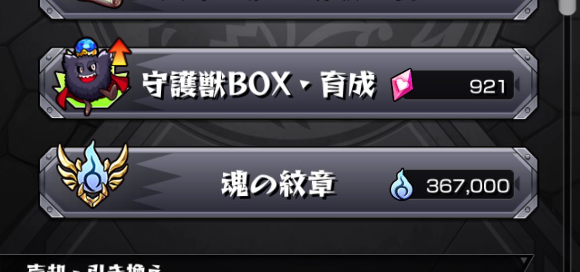 YUKI box♡ hqdefault.jpg