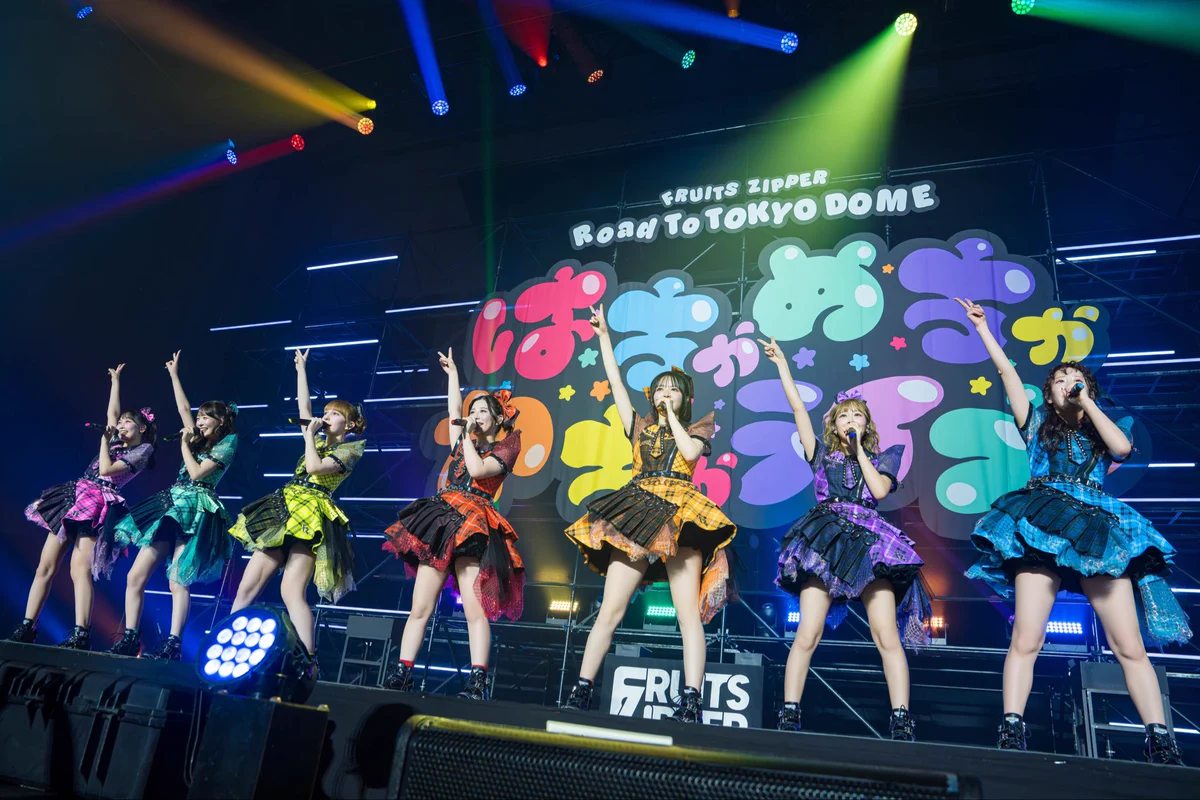 FRUITS ZIPPER【Official】 on X: 