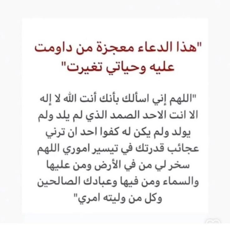 FrasSmyd's tweet photo. #صلي_علي_سيدنا_محمد 
#صللللي_علللللي_سيدنااااا_محمددددد 
#صلوا_عليه_وسلموا_تسليما 
#استغفر_الله_العظيم_وآتوب_إليه 
انشره لعلك تكون سبب في تفريج كربة مسلم https://t.co/j4iKKLufk8