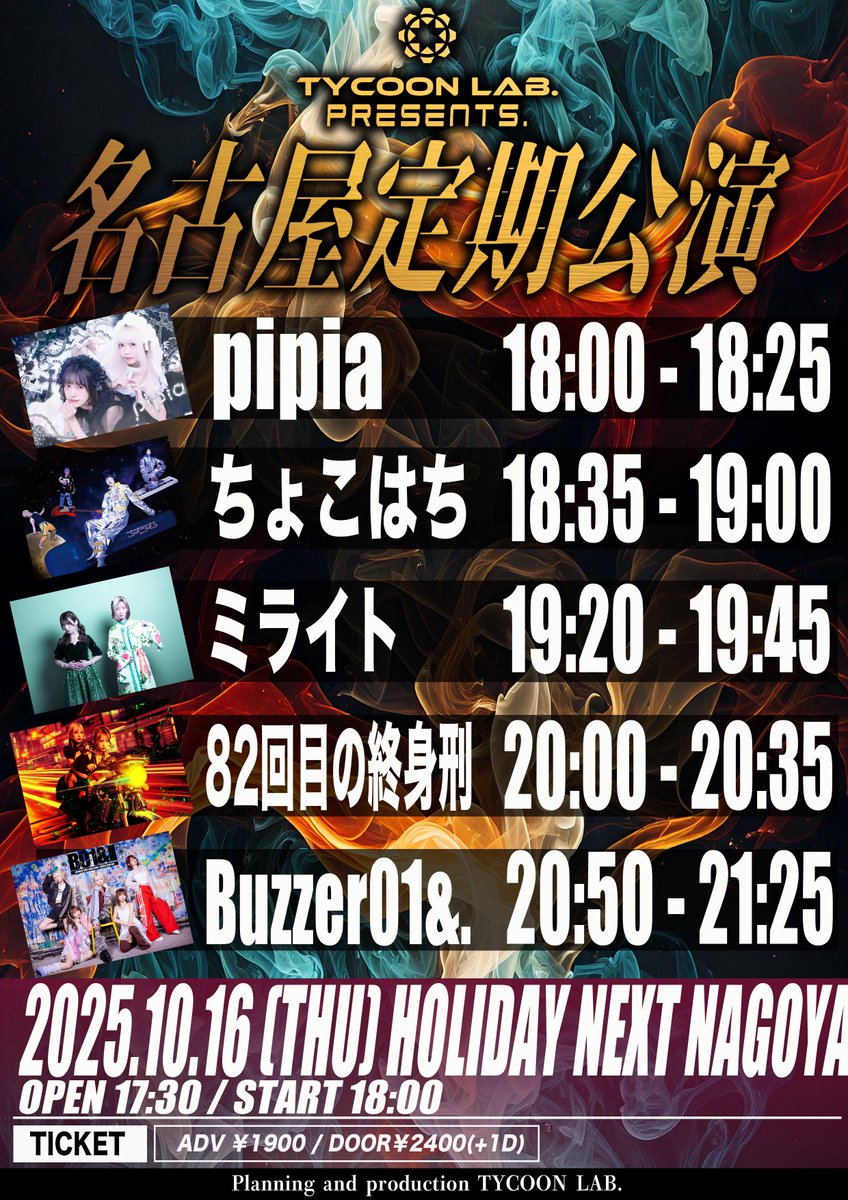 ゆかりん (@yuka3nyaa) / Posts / X