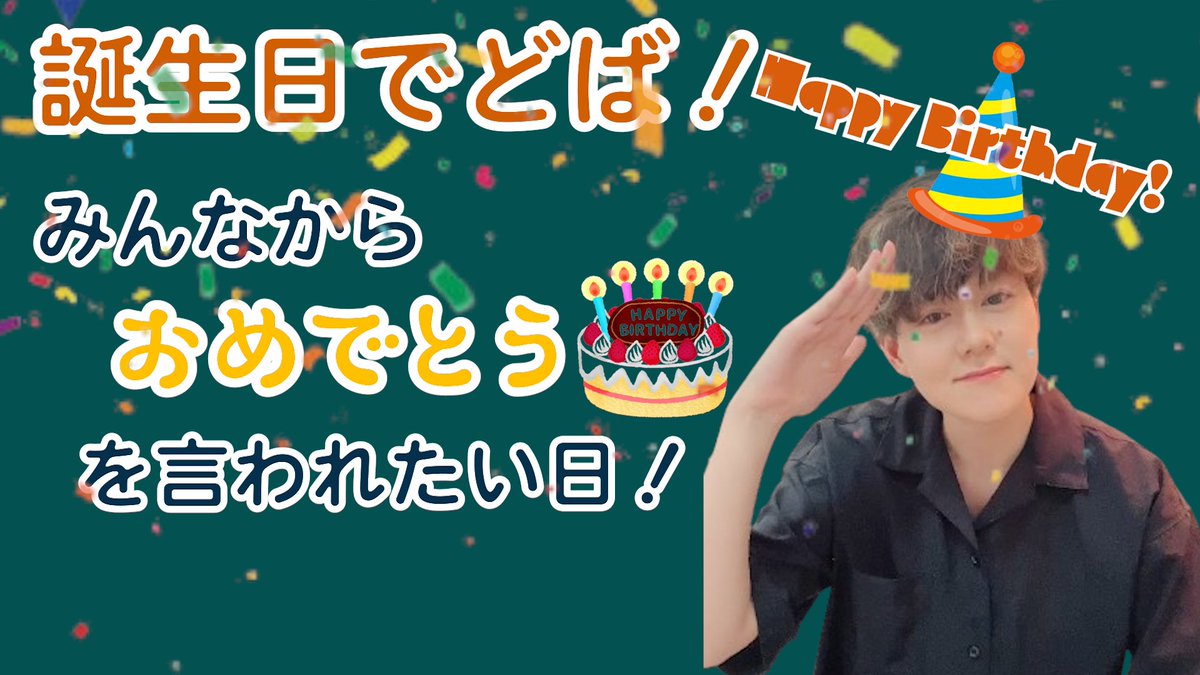 【告知】10月18日(土)21時〜DBDやります☺️

10月18日(土)はデドバの日でもありますが、
実はウエンツの誕生日でもあります🍰🎊

特に企画は無いですが、みんなに遊んでもらえたら最高の日になります✨
ぜひ一緒に遊んでね☺️

#dbd 
#dbdフレンド募集 
#配信者好きさんと繋がりたい