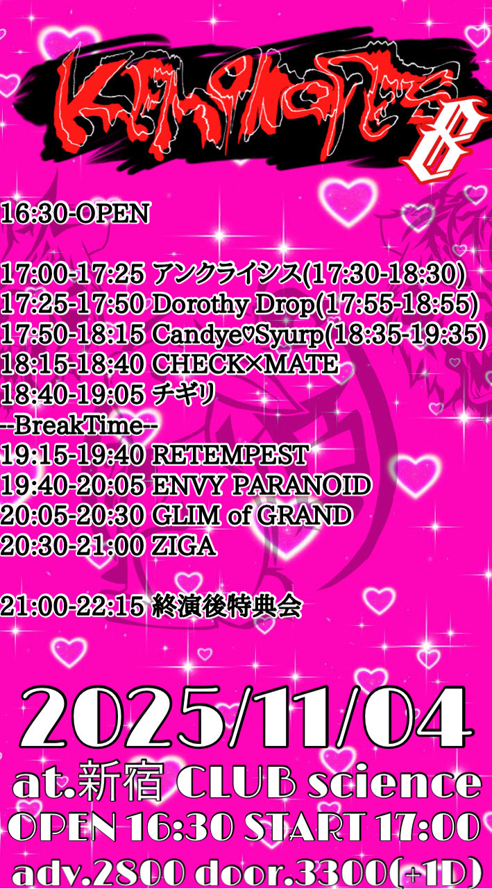 &TEAM■D'PARTMENT■特典■JO■コンプ■【新品未使用】【匿名発送】 DorothyDrop【ドロドロ】 ꒦꒷✝️ on X: 