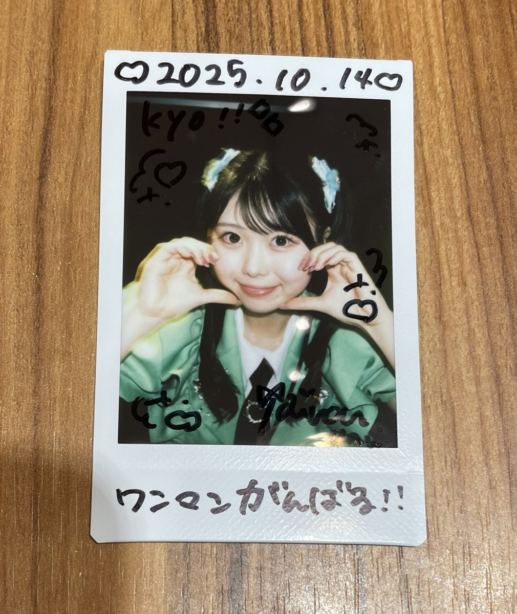 ともやんチェキ kyo on X: 